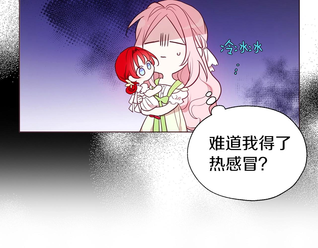 第101话 绑架141