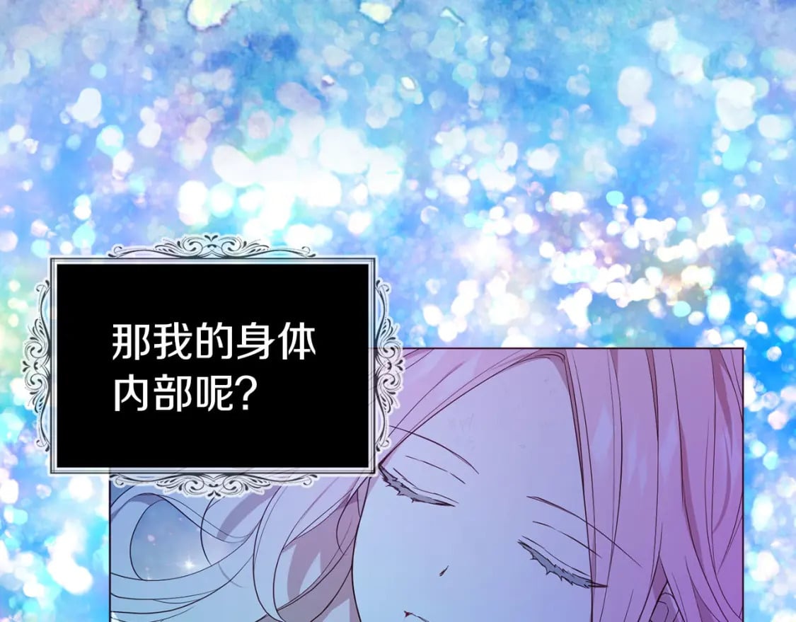 第126话 反向召唤23