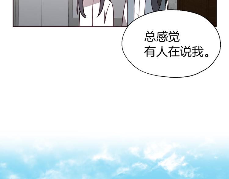 第34话 异样94
