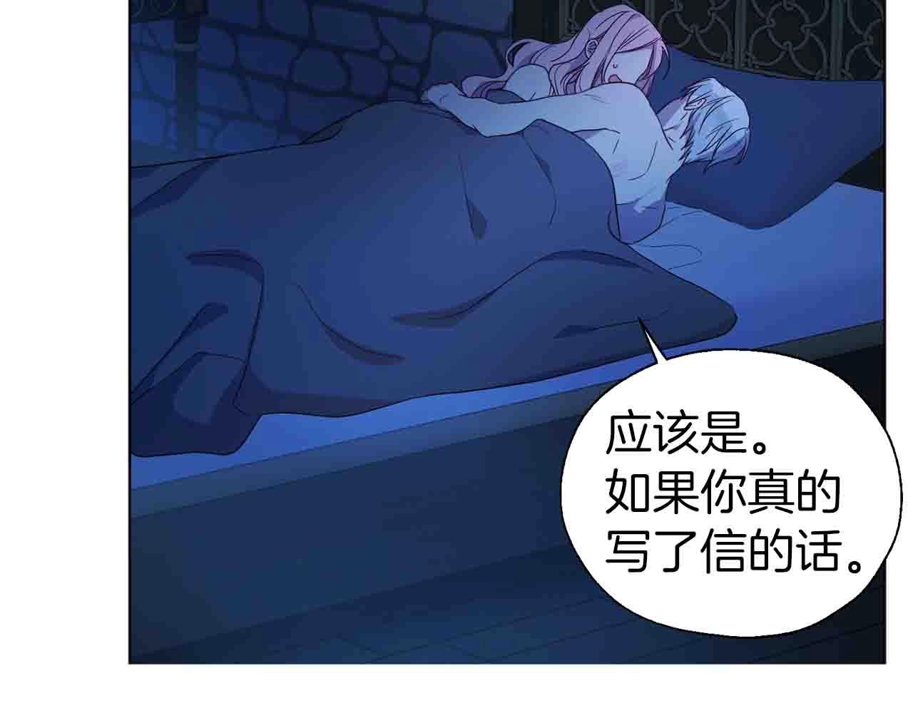 第86话 同床共枕115