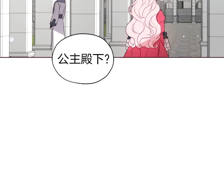 第53话 亲切128