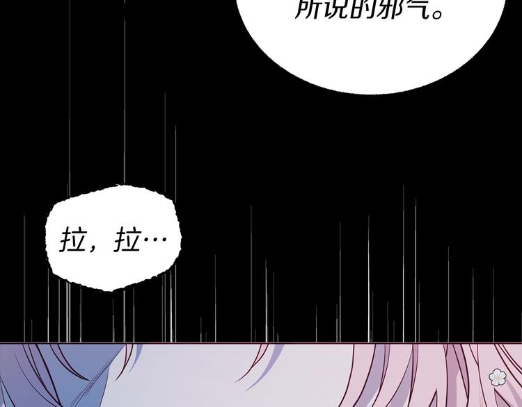 第70话 谢天谢地139