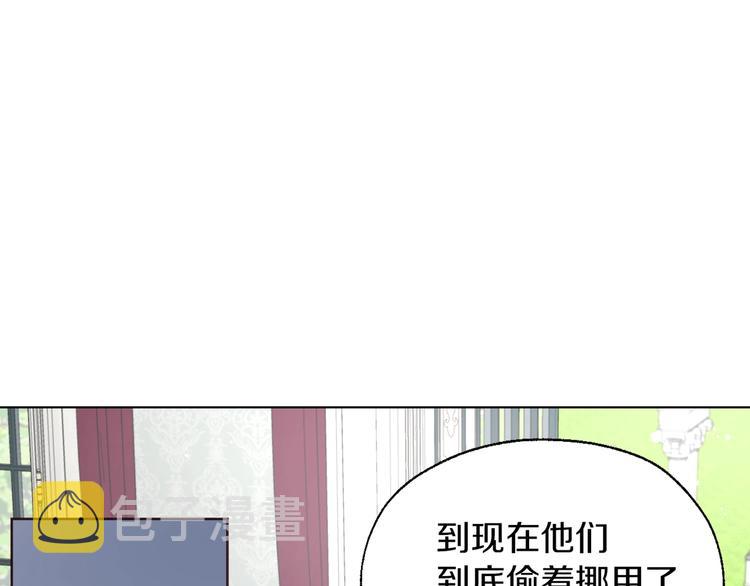 第61话 为了你134