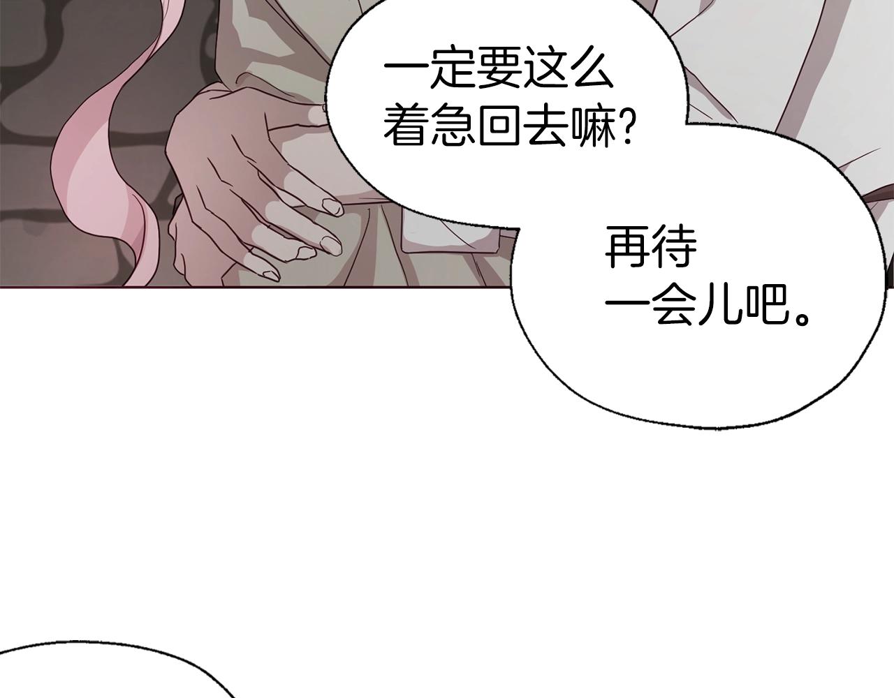 第87话 嫁给我119