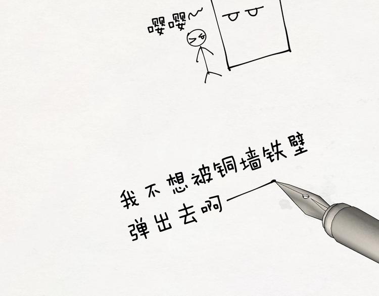 第49话 危险114