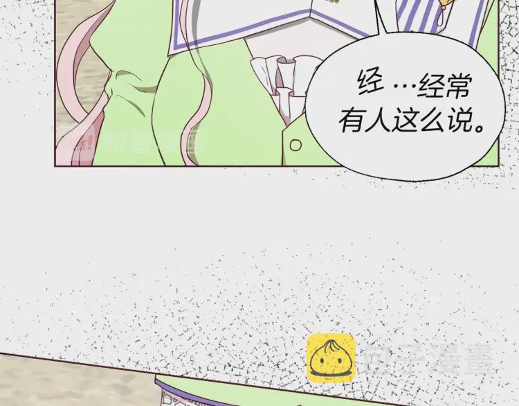 第38话 腿软30