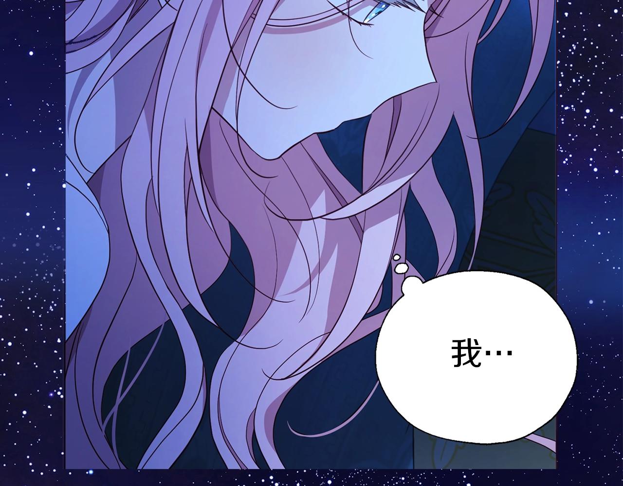 第93话 求你了104