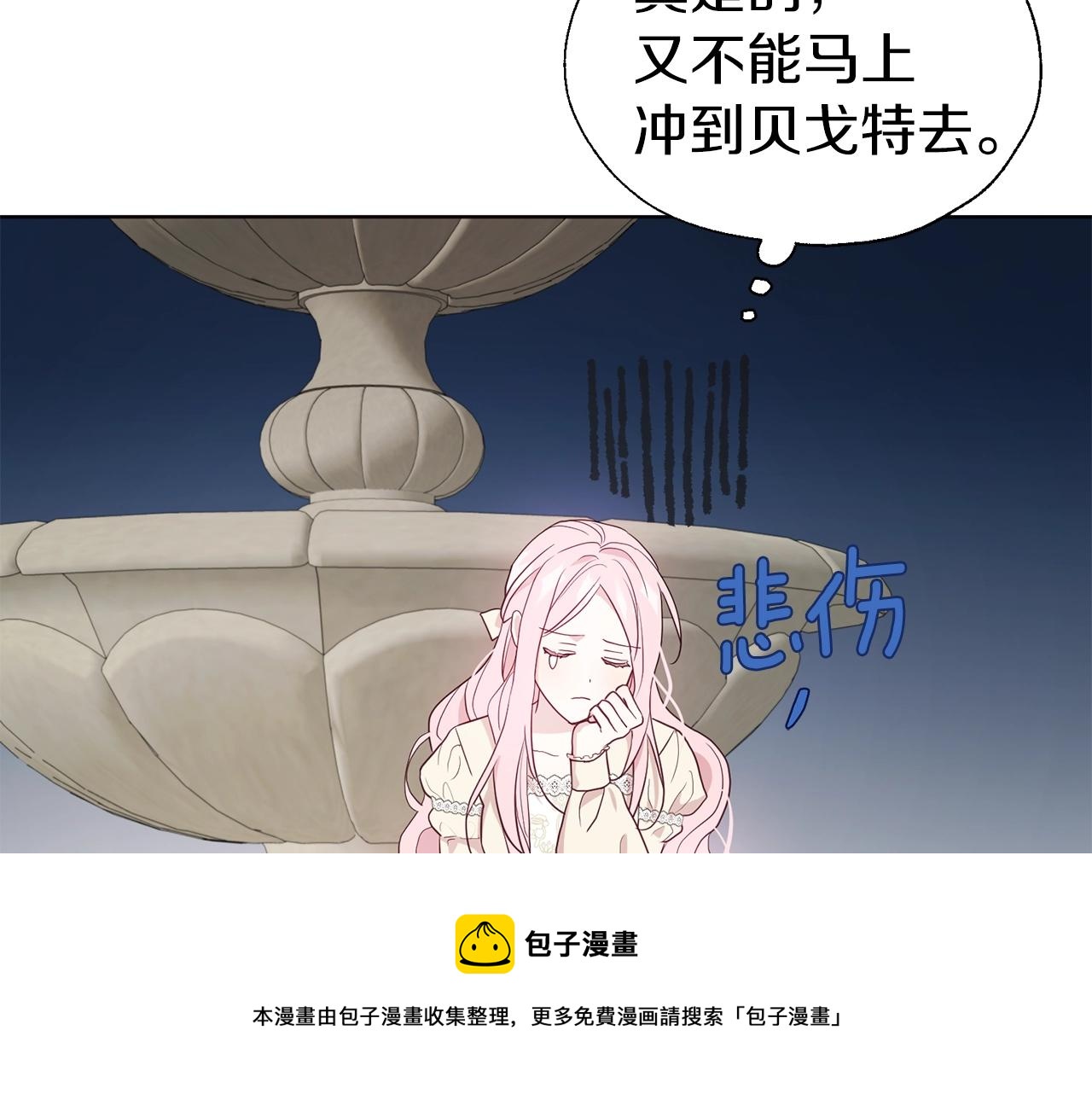 第81话 想见你144
