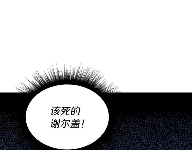 第56话 脸红52