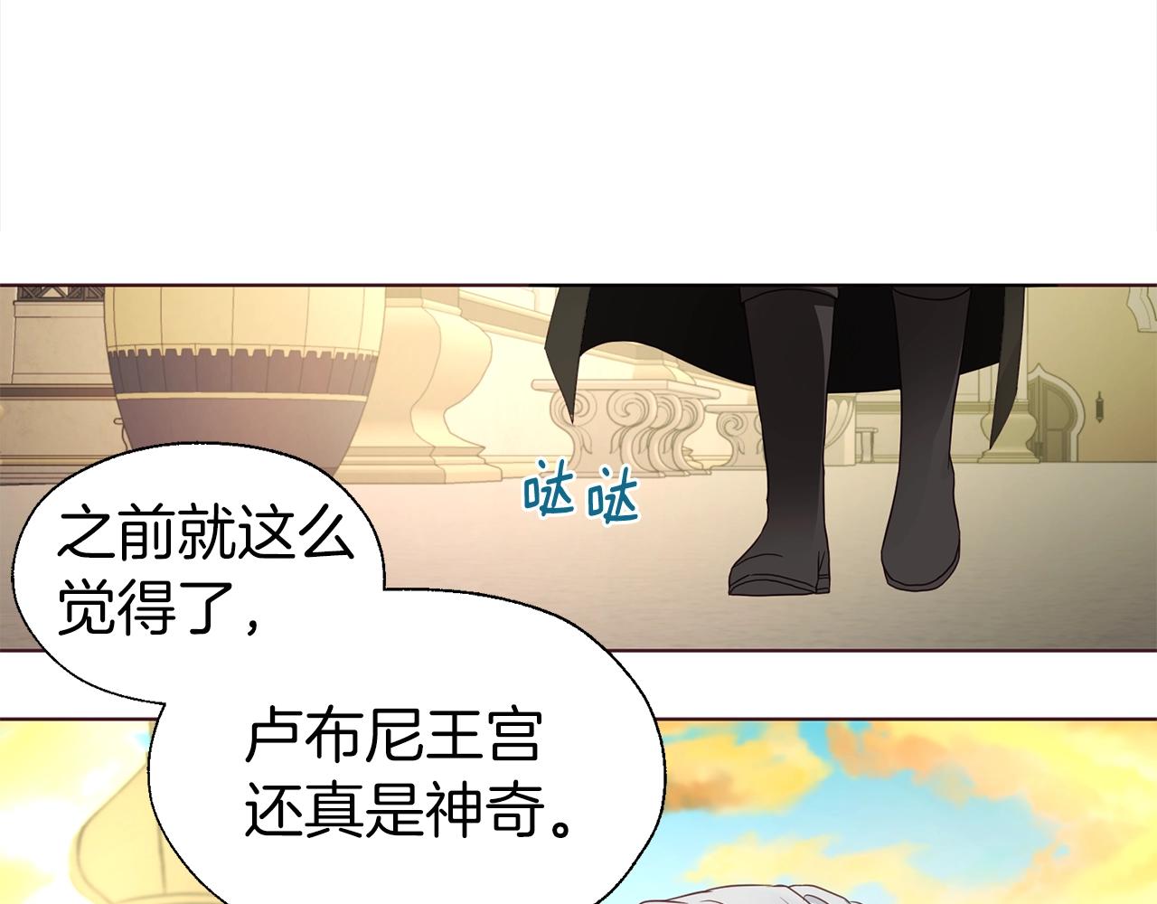 第90话 吻我73