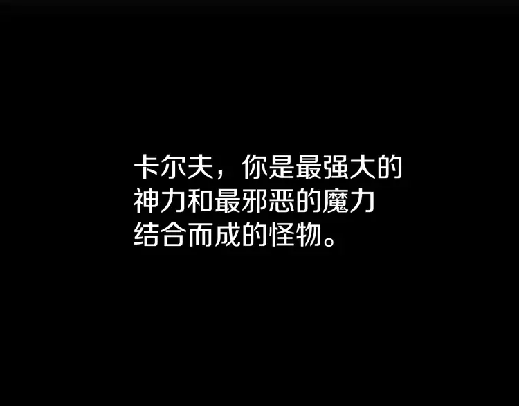 第21话 主动出击52