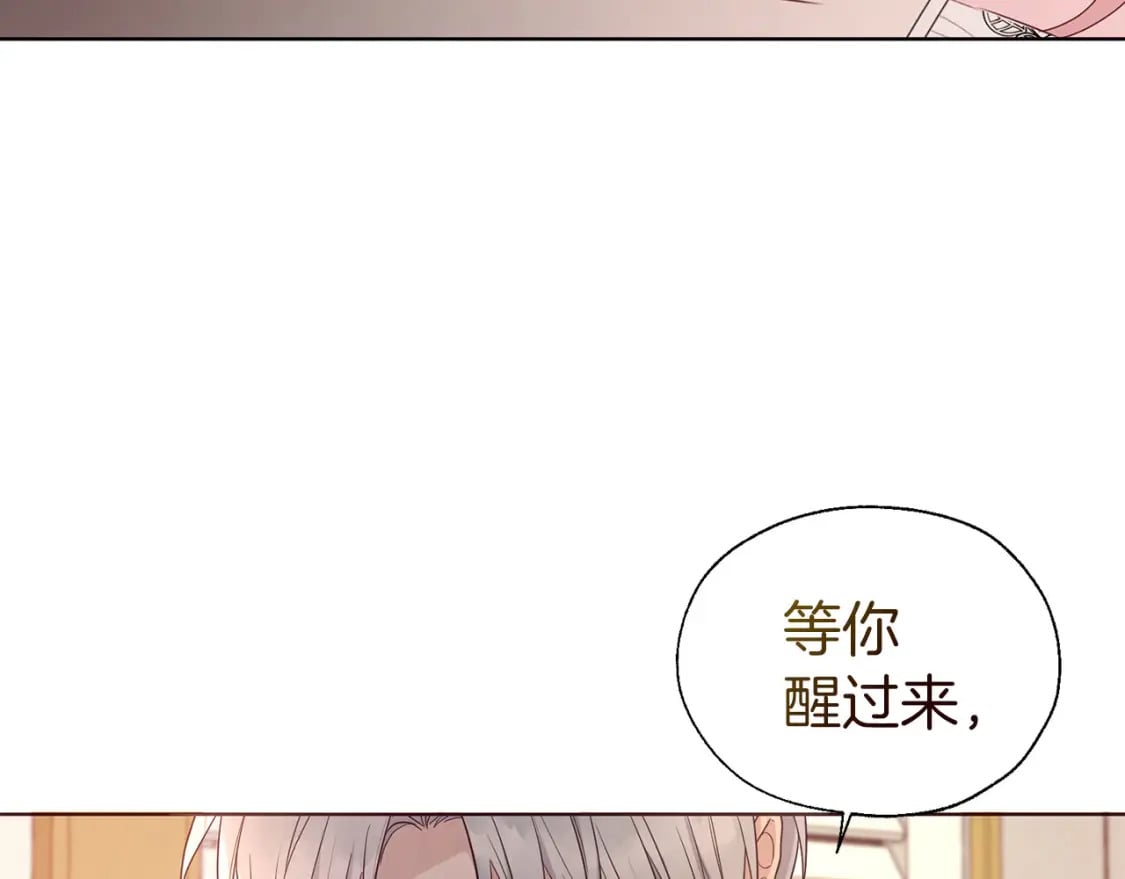 第132话 昏迷不醒82