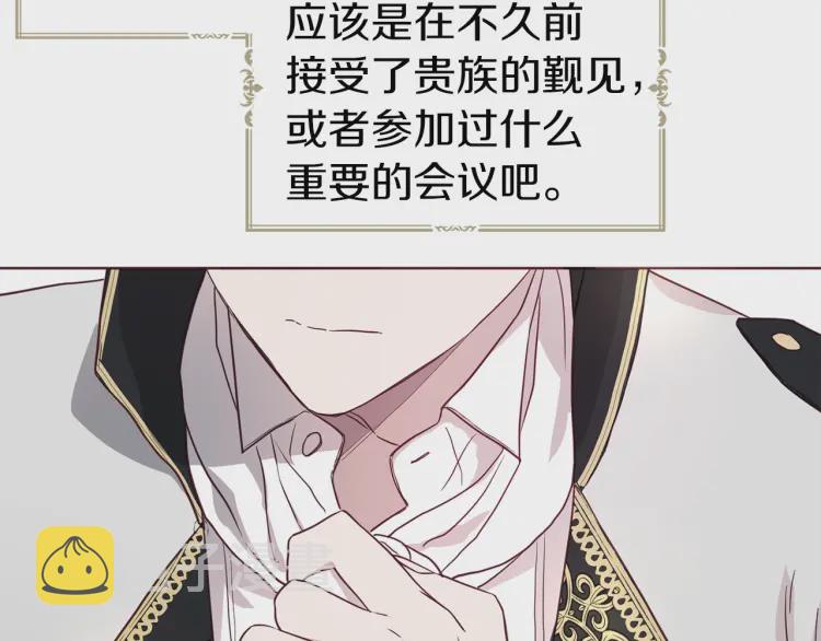第48话 第n次表白48