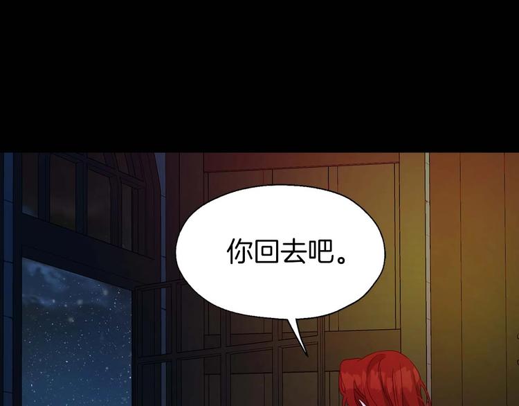 第33话 迷恋他的味道128