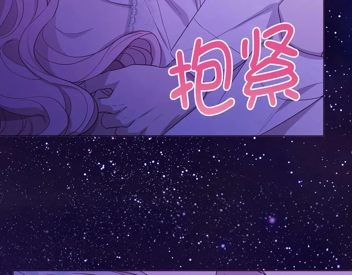 番外1 公主的烦恼66