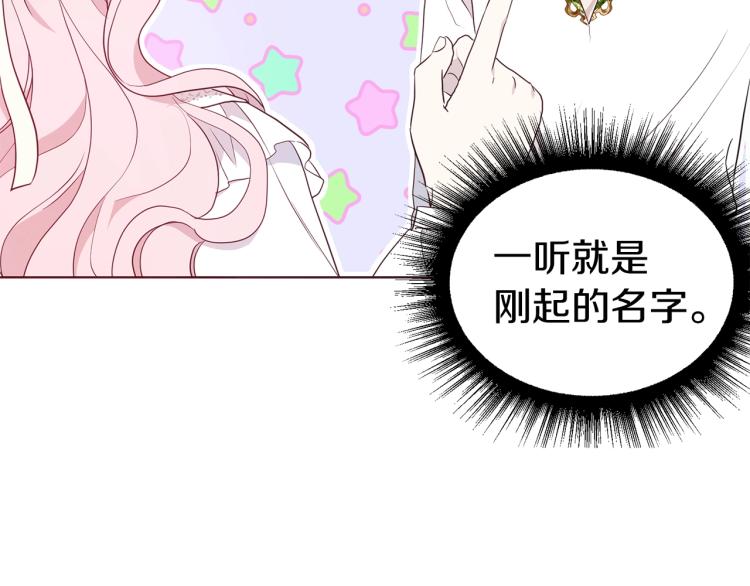 第76话 反省70