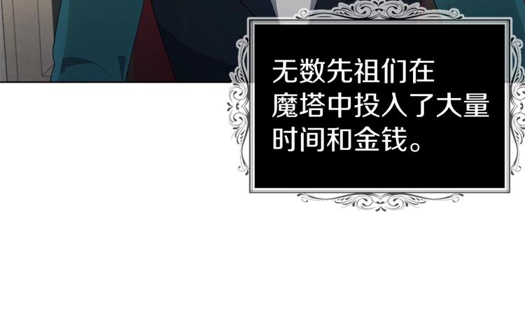 第76话 反省28