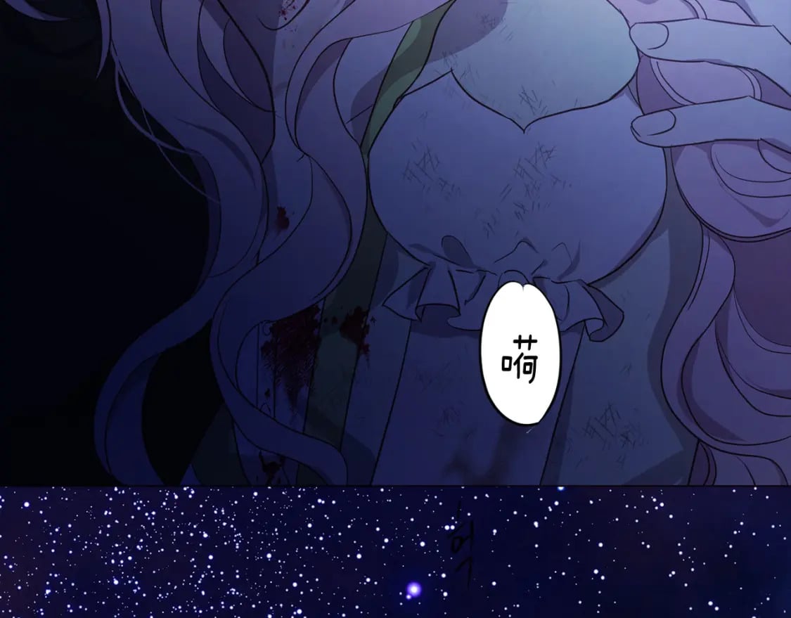 第129话 最后的机会103