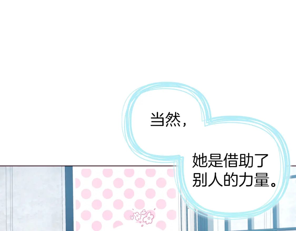 第131话 奇怪的传言99