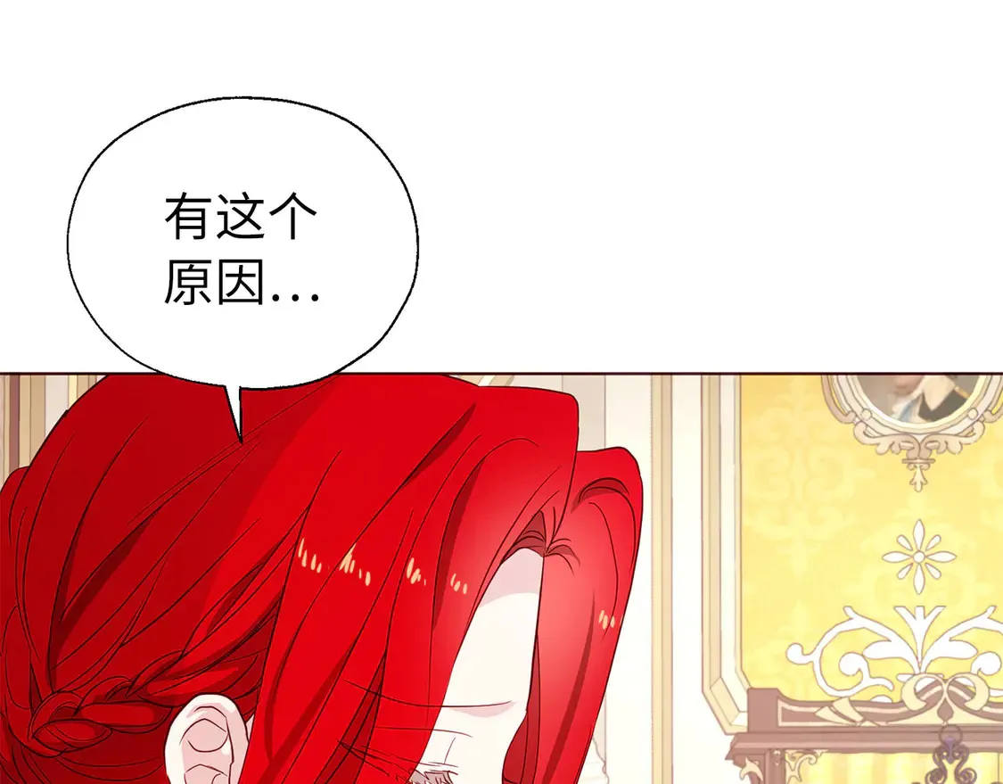 番外2 爱情之花122