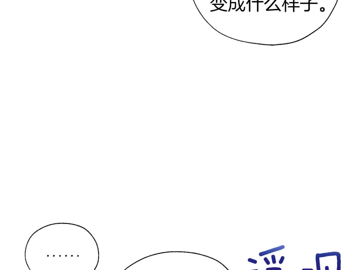 第136话 忍无可忍138