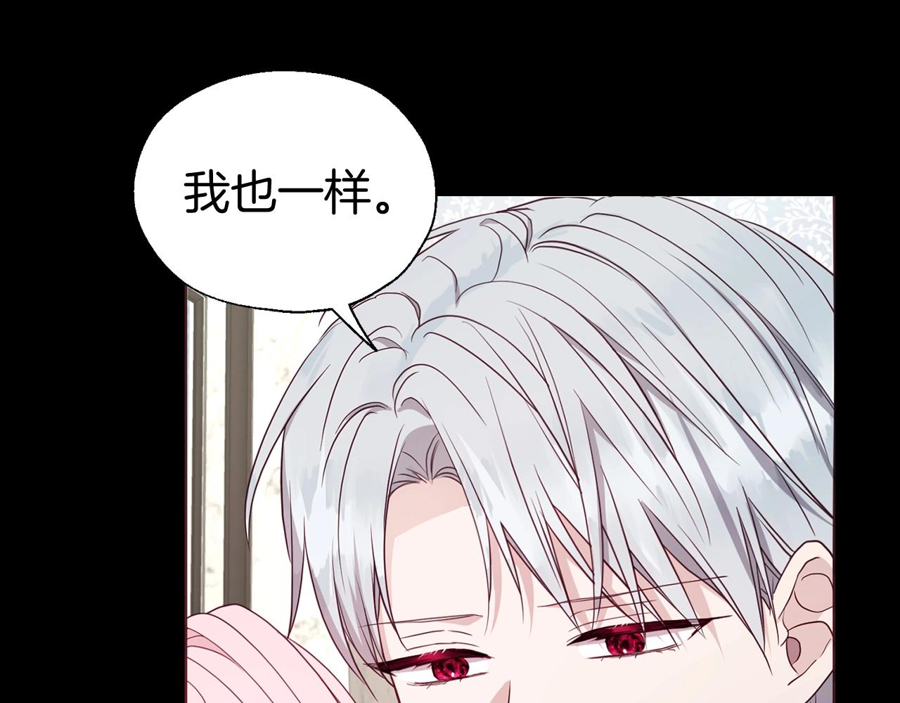 第100话 要被发现了22