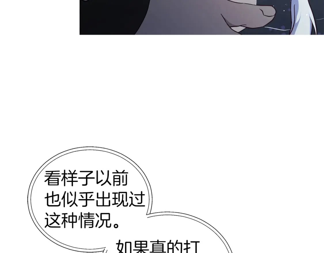 第122话 选择权6
