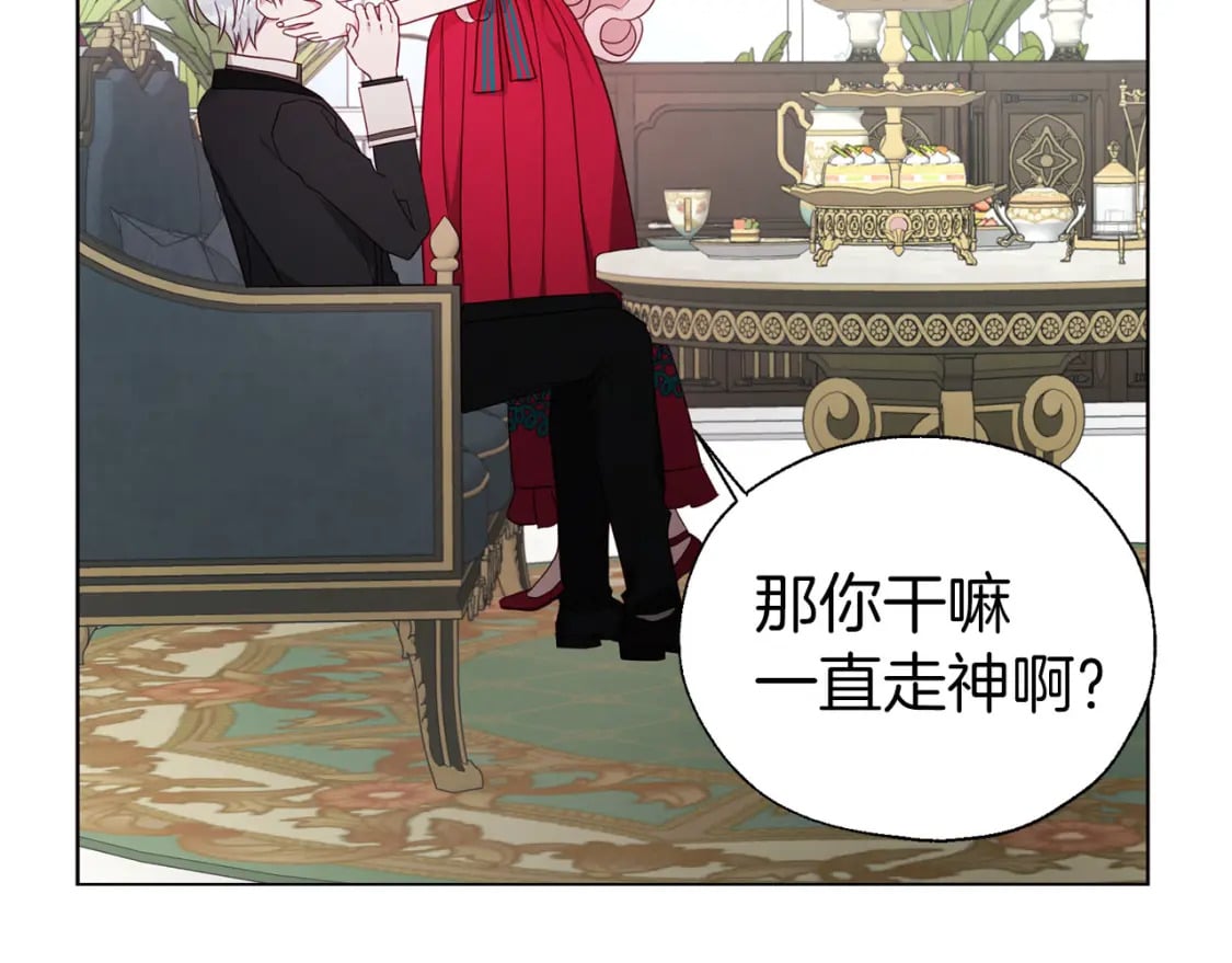 第136话 忍无可忍110