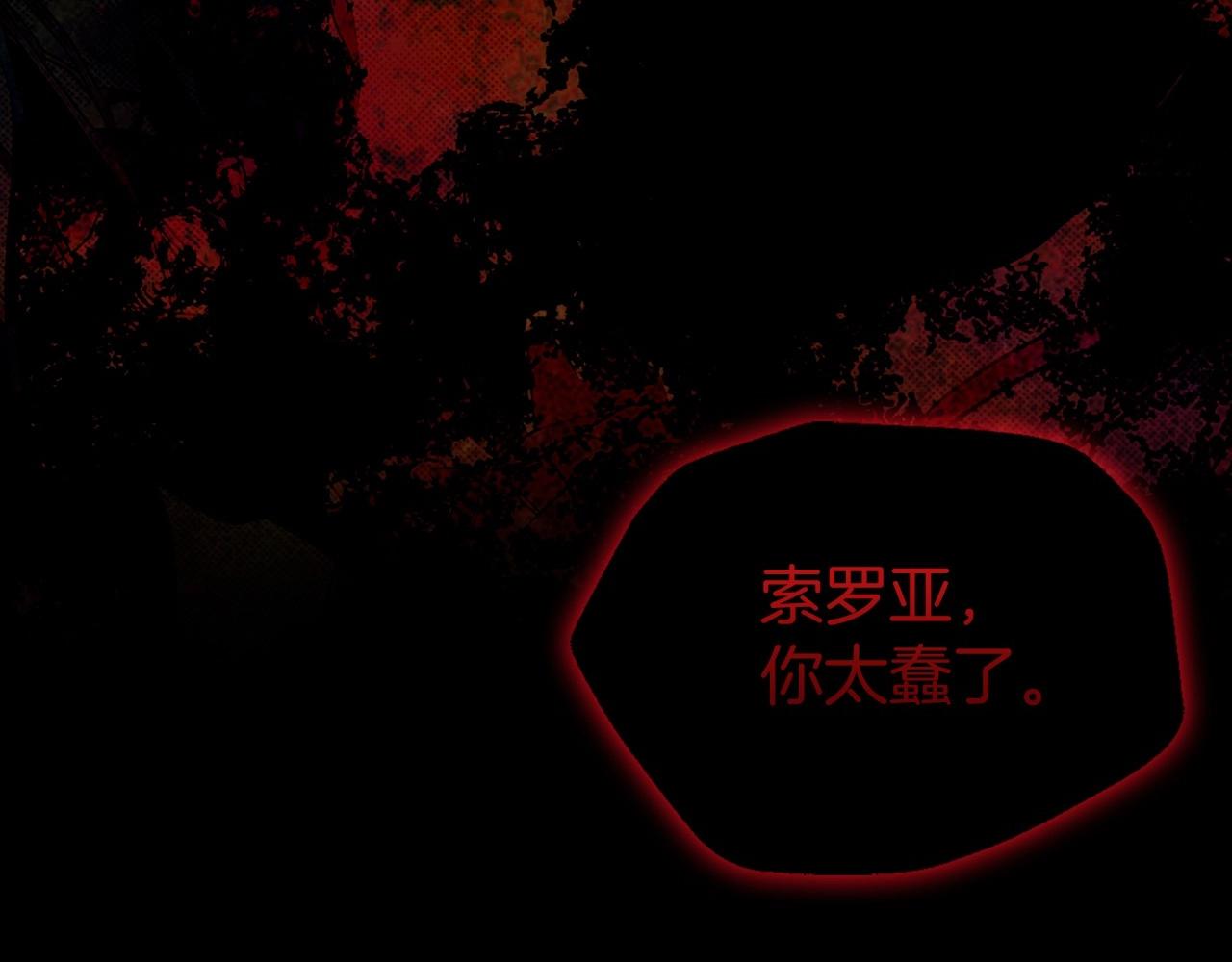 第111话 圣女77