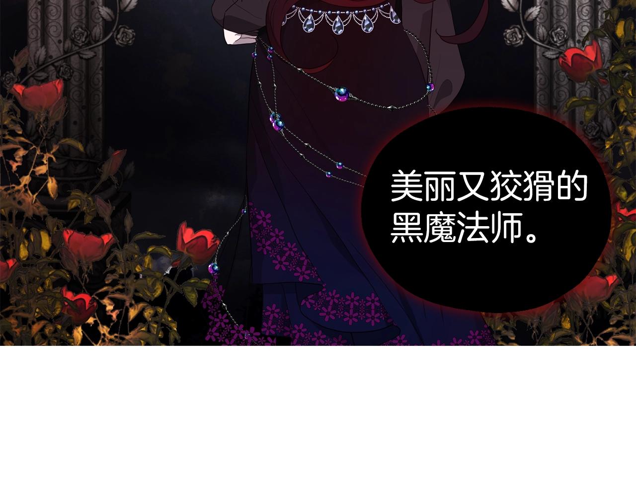 第78话 好久不见152