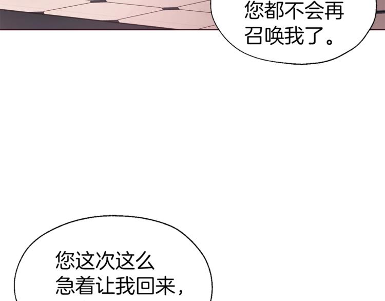 第50话 交易49