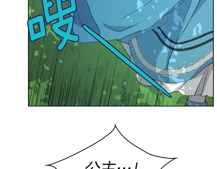 第16话 创造机会❤️68