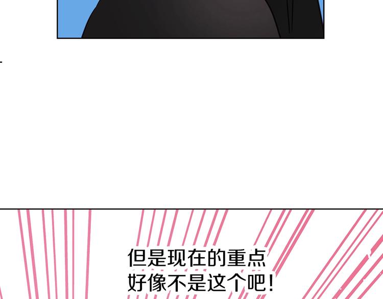 第28话 有我在82