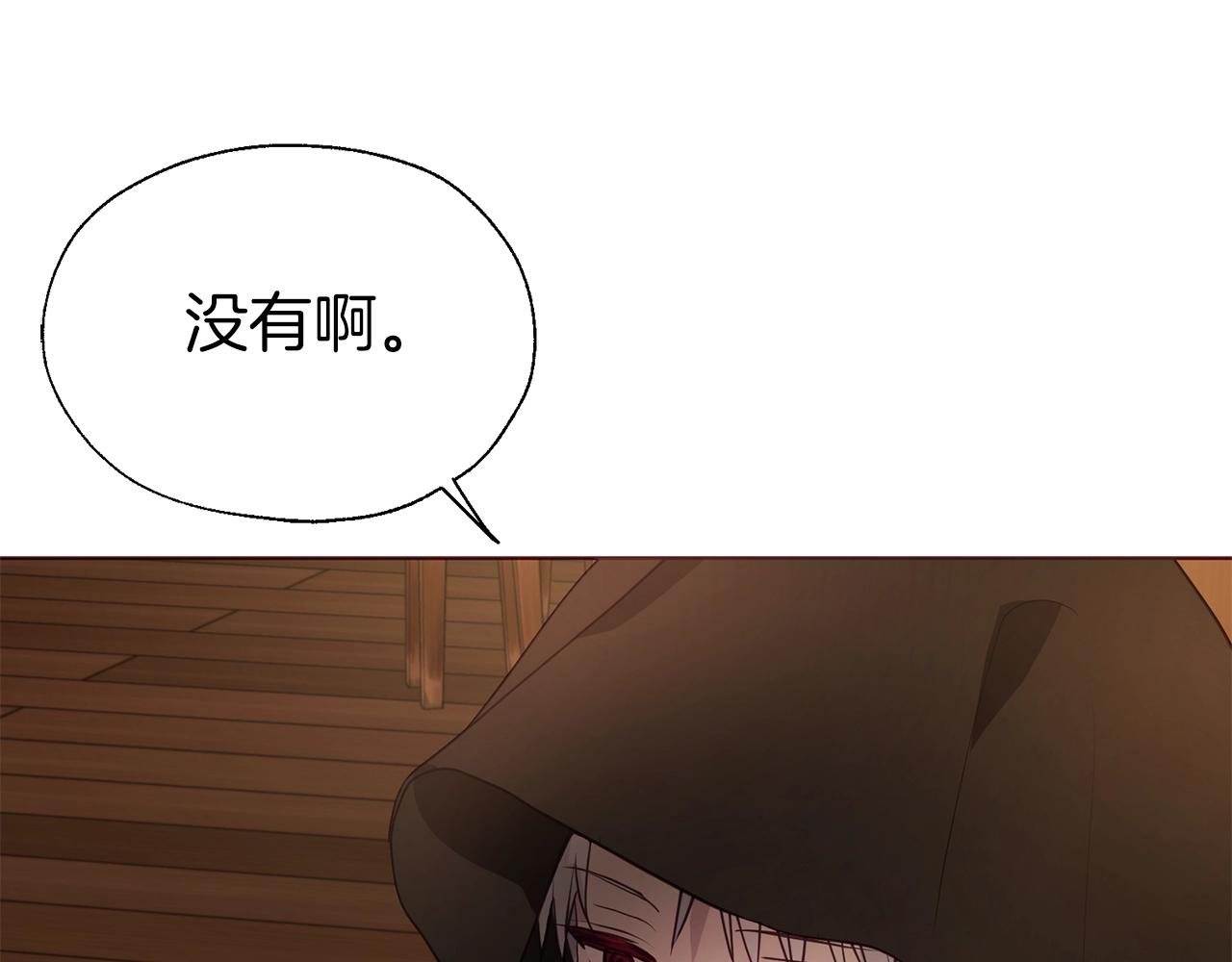 第85话 再见面93