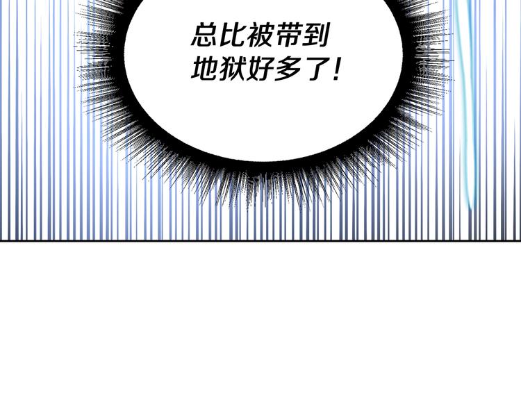 第71话 危险167