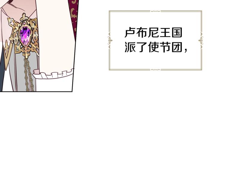 第56话 脸红64