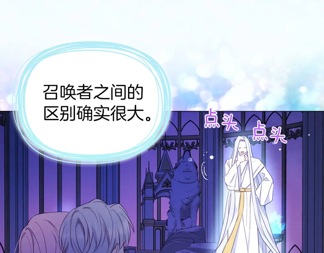 第130话 新的召唤者70