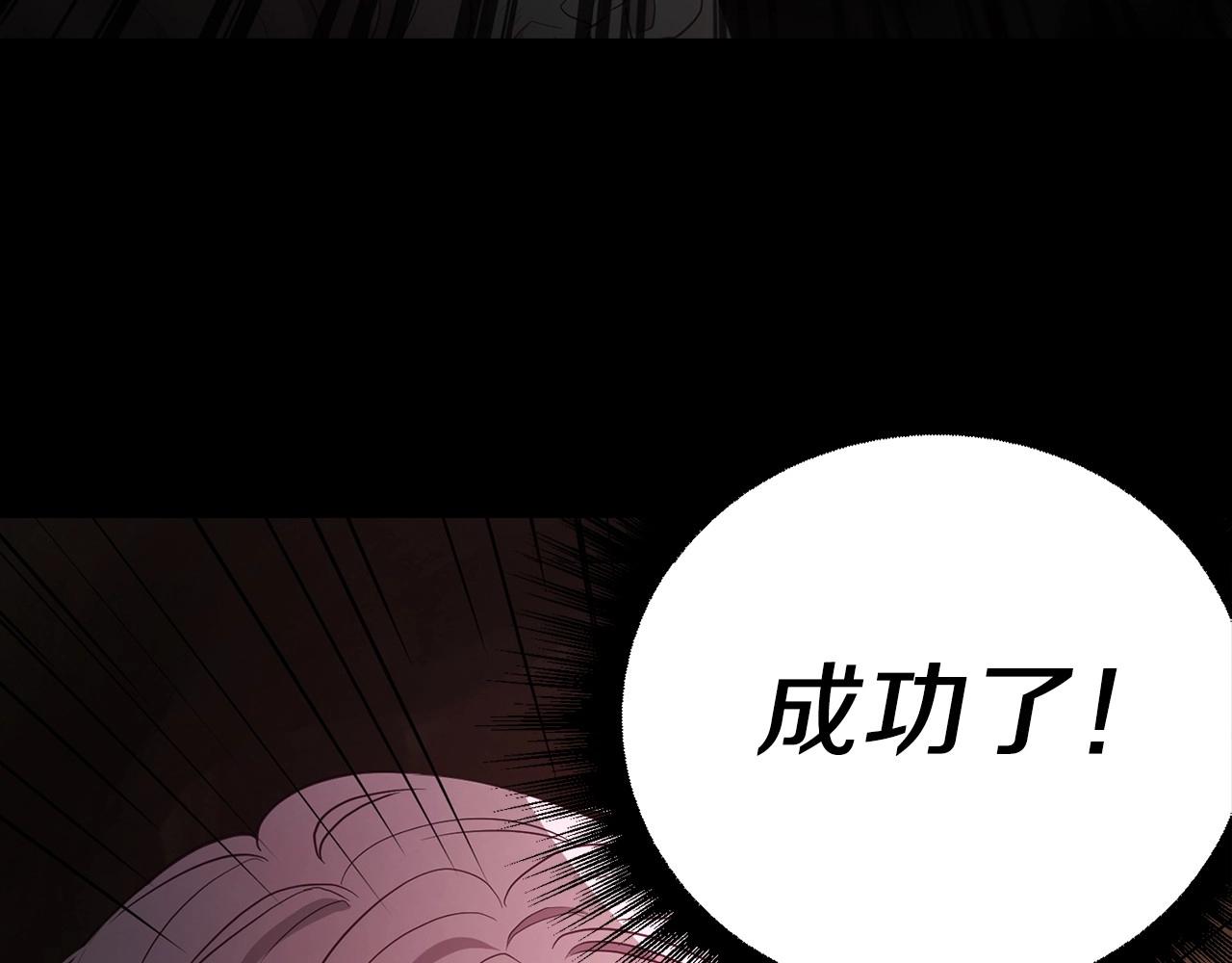第107话 短暂清醒92
