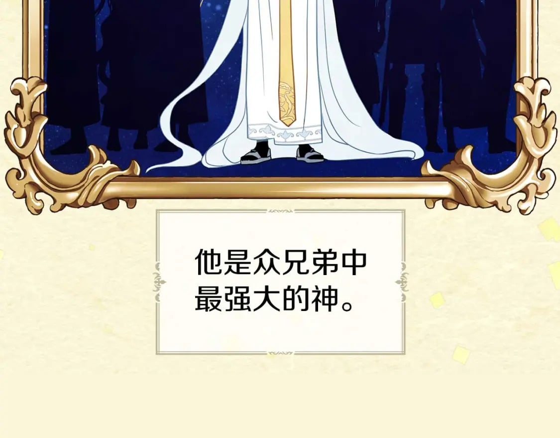 第127话 幕后真相5