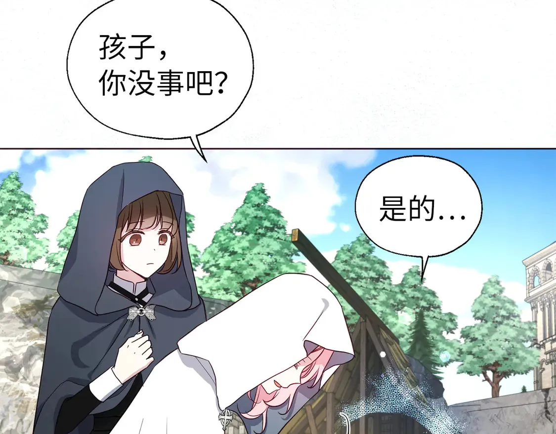 番外8 前往灾区117