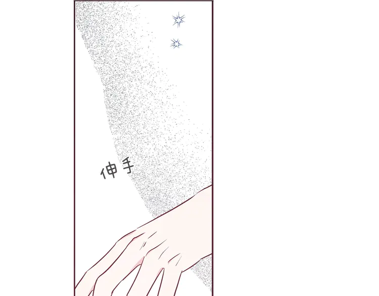 第22话 绑架陛下8