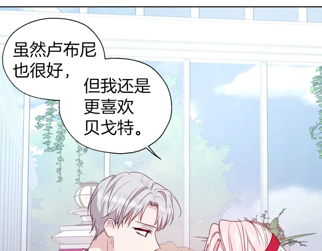 第136话 忍无可忍126