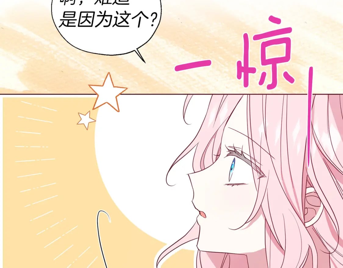 第134话 我爱你114