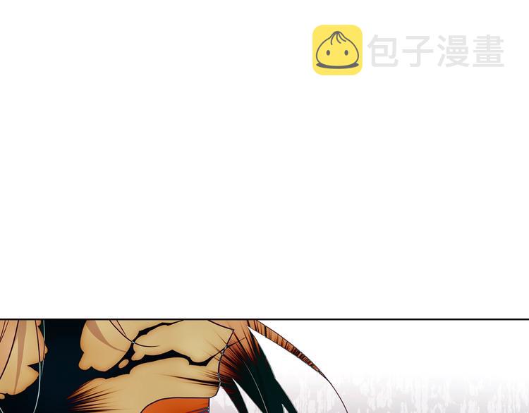 第65话 阴险的恶女133