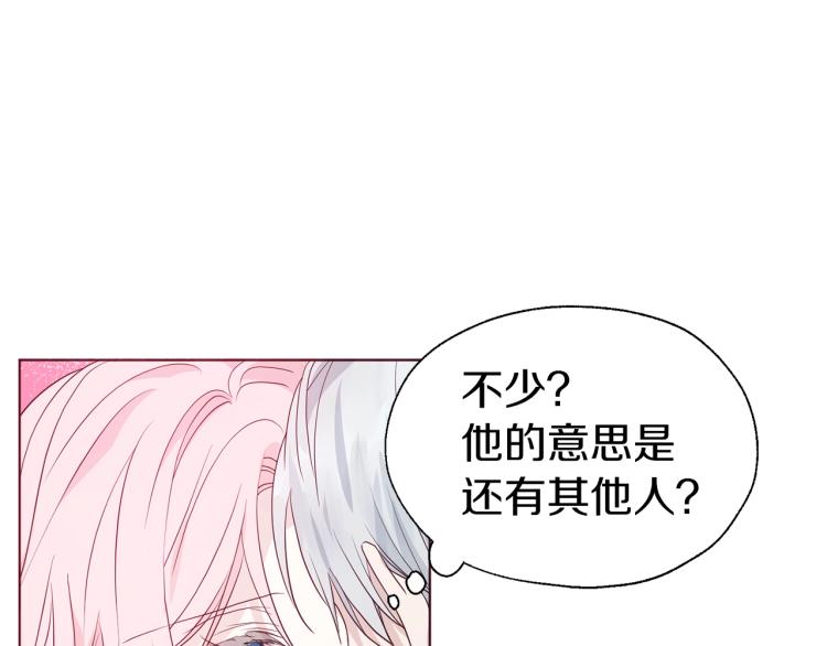 第75话 咬嘴唇89