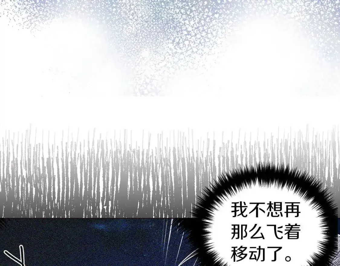 第123话 寻回身体15