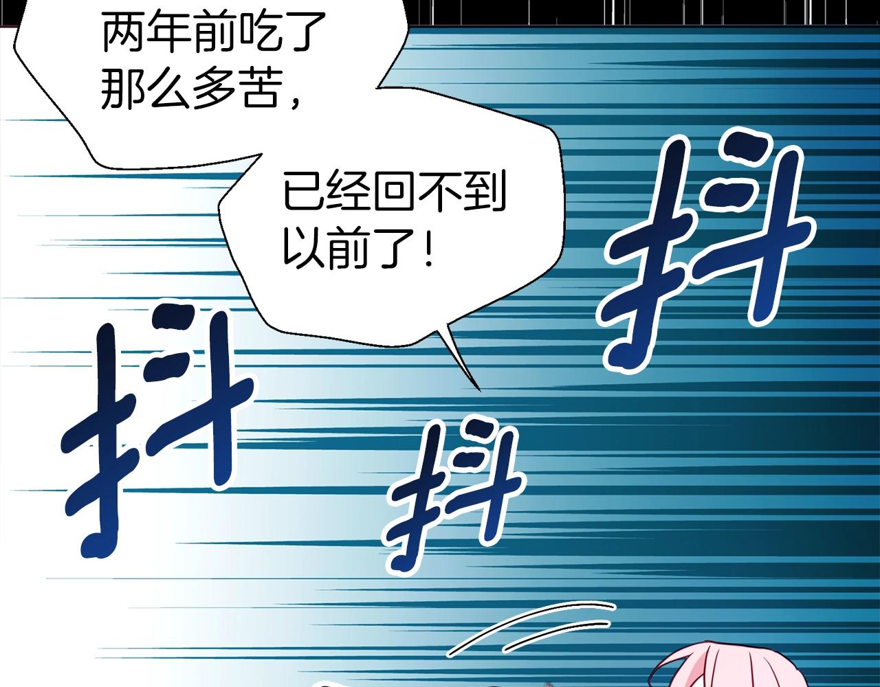 第93话 求你了44