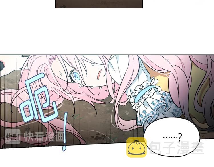 第6话 被皇帝抓走了110