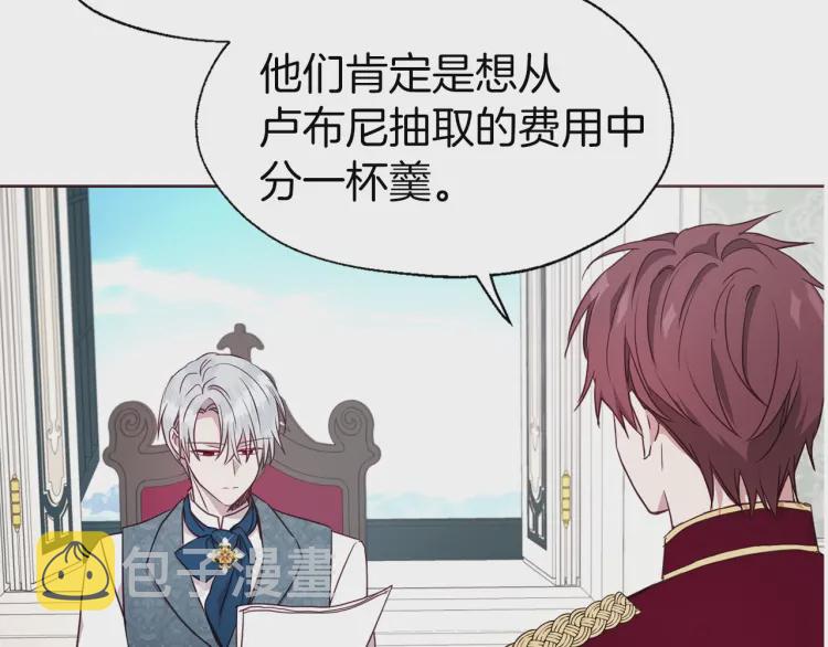 第37话 试着爱上她24