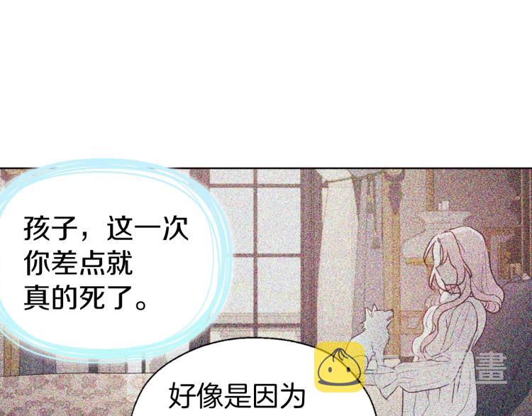 第76话 反省71
